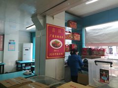 -樊记腊汁肉(竹笆市总店)