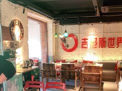 大堂-通海俄式烧烤·俄罗斯大串(嵩山路店)
