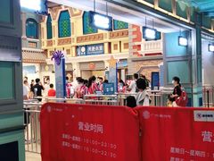 -广州融创水世界