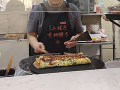 -清真·二嫂子煎饼果子(鼓楼旗舰形象店)