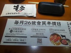 -牛家酒场(7mall店)