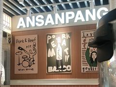 -安又胖韩国烤肉(泰达永旺店)