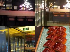 -無二炙坊·和牛烧肉(大钟寺1733店)