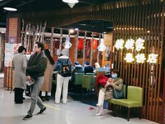 -姥姥家春饼店(佳亿时尚广场店)