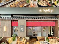 -KK ONE(京基滨河时代店)