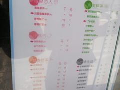 菜单-CoCo都可(凌水店)