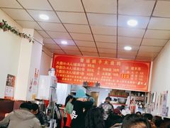 大堂-晋运胡子大盘鸡(南中环店)