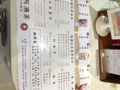 -一杯潮茶·专注潮汕茶饮(十二中创始店)