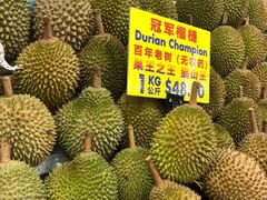-榴莲一条街