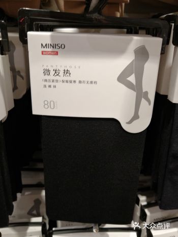 这次逛名创优品又被他们家的精心陈列吸引了