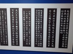 -阎锡山故居