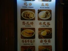 -李四辈(建文6店)