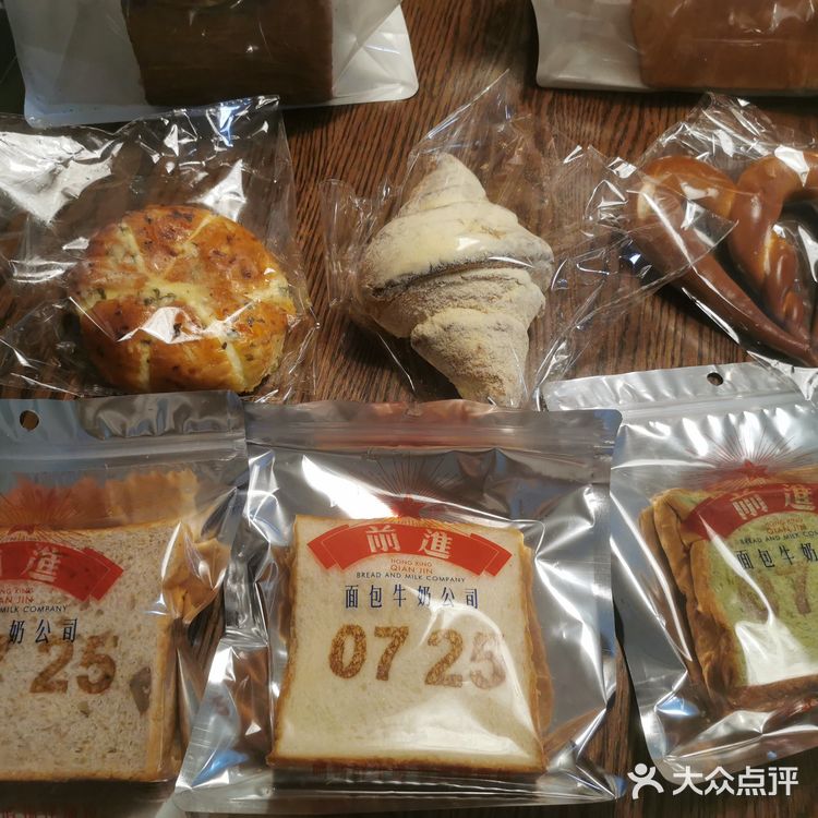 听说这家店坚持自己做面团，不用工厂面团
