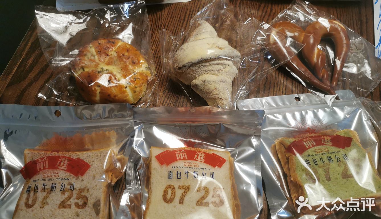 听说这家店坚持自己做面团，不用工厂面团
