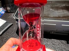 -鱼酷活鱼烤鱼(山西旗舰店)