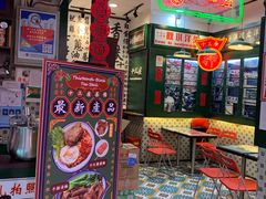 -香港十三座(宝山万达店)