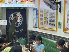 -五星螺·柳州螺蛳粉(城中万达店)