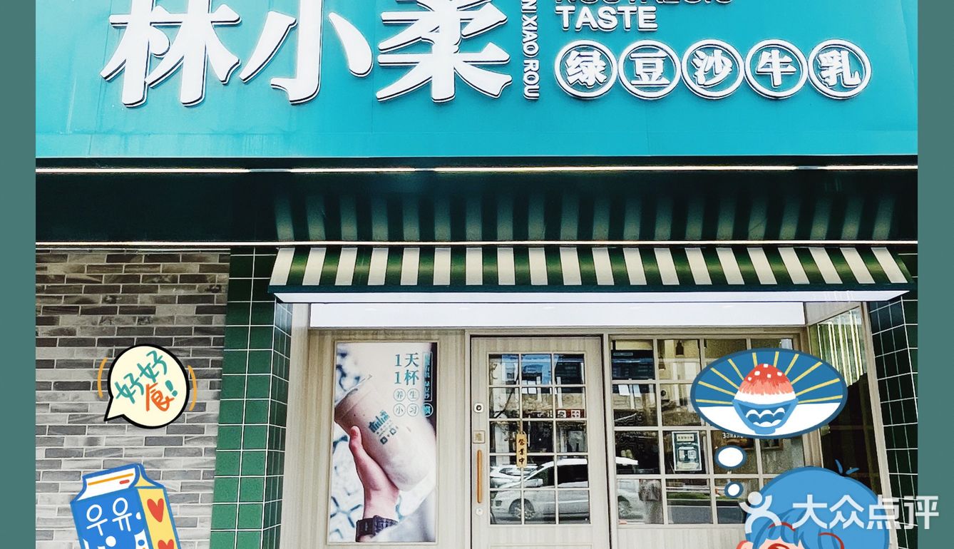 古早味绿豆沙，细腻绵柔低糖低卡