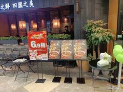 -客语-客家菜(石岐店)