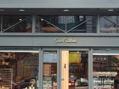 门面-皇冠幸福里动物奶油生日蛋糕(万达店)