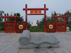 -武清南湖绿博园