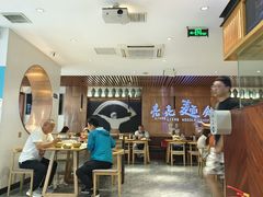-亮亮拉面(师范路店)