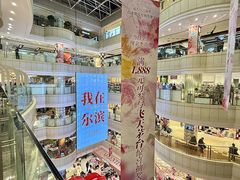 -远大购物中心(南岗店)