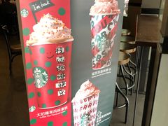 -星巴克臻选(苏州苏信店)