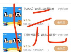 -北京华联合肥长江西路购物中心