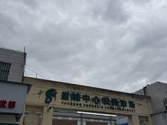 -胖胖小吃店臭豆腐