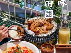 -原味田园·客家菜·土窑鸡(中航城君尚购物中心店)