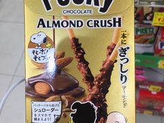 -大国药妆(NEW心斎橋店)