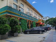 -龙泉人椰子鸡.糟粕醋.海南菜(三亚旗舰店)