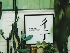 -彳亍咖啡·这里(水湾路店)