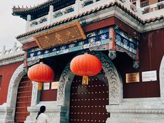 -大明幻境第一城