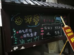 -杭州胡庆余堂第二中医门诊部