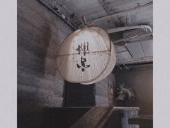 -無用生活空间(北京店)