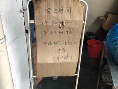 -竺桥兄弟烤鸭(总店)