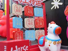 -时尚天河商业广场
