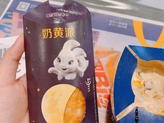 -麦当劳(温州人民路店)