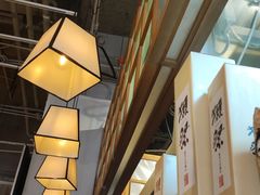 -一井烧肉·活鳗·寿司(望京SOHO店)