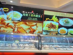 -老蒲鲜·地标·非遗美食(涵江店)