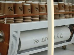自助调料区-% Arabica阿拉比卡咖啡(深圳湾万象城店)