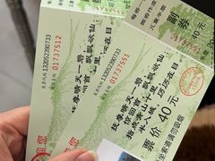 -虞山风景区