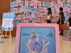 -成都银泰中心in99
