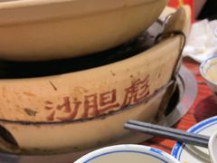 -沙胆彪炭炉牛杂煲(上海日月光广场店)