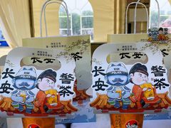 -大明宫国家遗址公园·御道广场