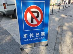 -前小桔亲子创意农场·草莓采摘·露营烧烤