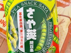 -盒马鲜生(新都心店)