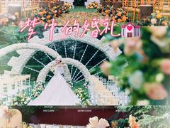 -天津燕园国际大酒店
